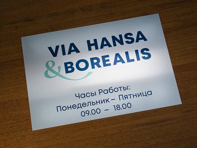 табличка с печатью модель ТСП-4 из алюминия