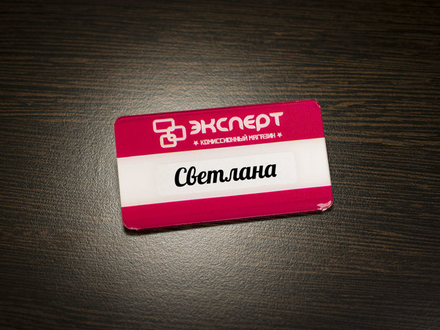 именной бейдж с логотипом на клипсе