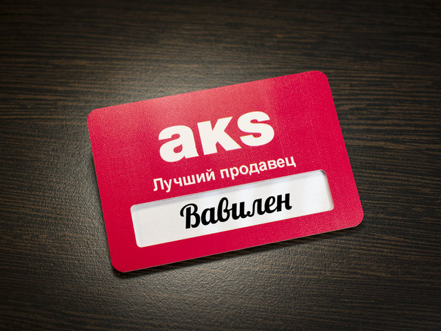 бейдж на клипсе с логотипом