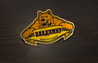 бейджик эксклюзивный