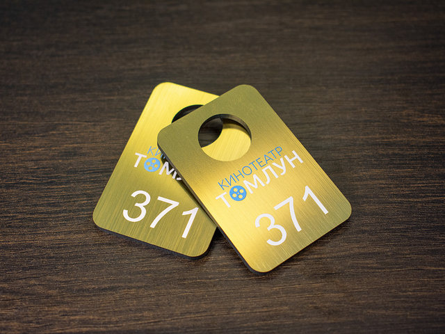 квадратный пластиковый номерок