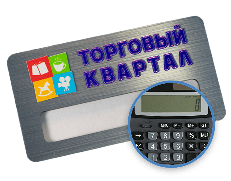 калькулятор бейджей