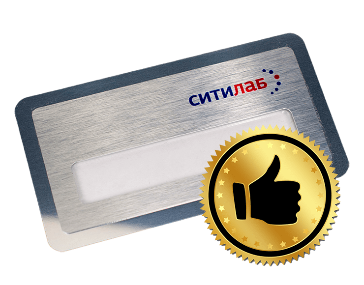 популярные модели бейджей